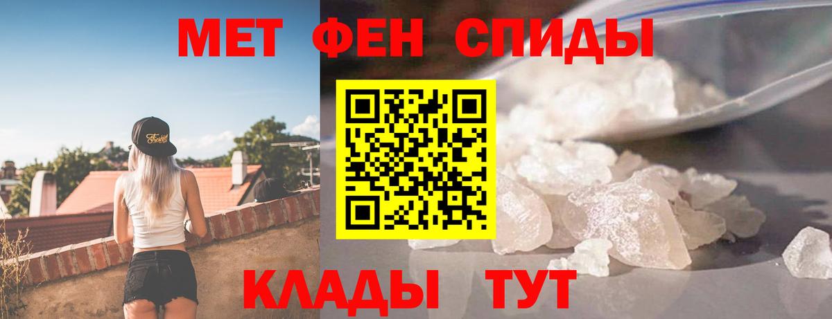 АМФ  Вход с VPN  АМФ  Амфетамин VHQ  Самара 