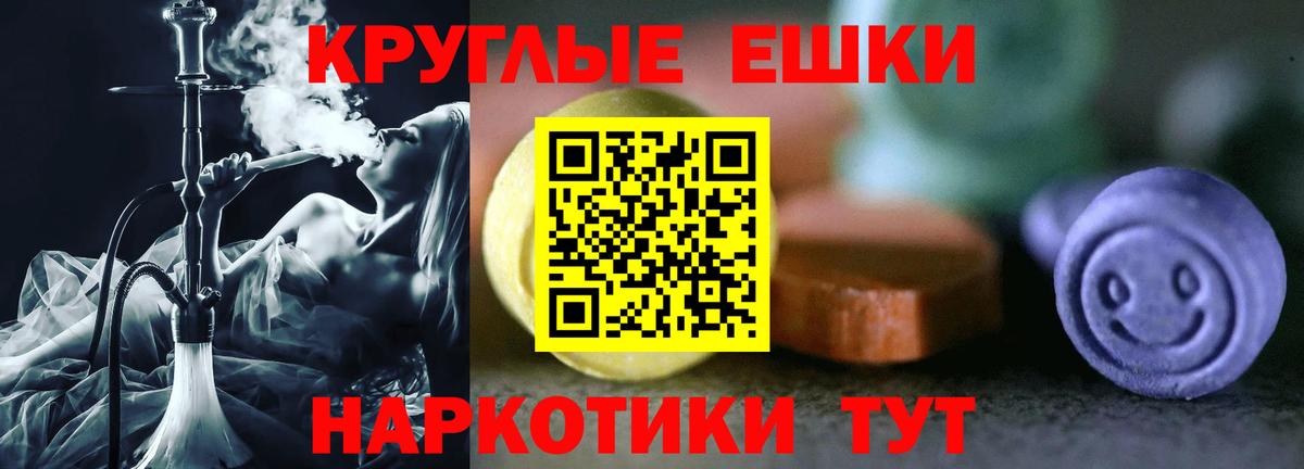 Экстази Punisher Самара