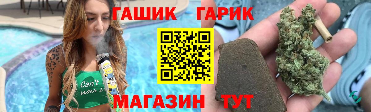 ГАШ индика сатива Самара