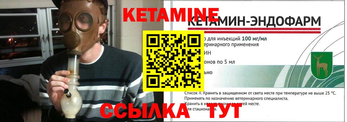 Самара  КЕТАМИН VHQ  КЕТАМИН VHQ  Вход с VPN 