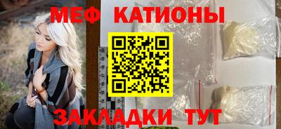 трава Ливны