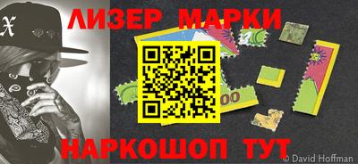 круглые Ликино-Дулёво