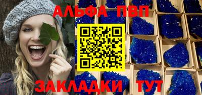 трава Ливны