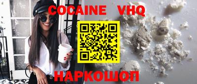 трава Ливны