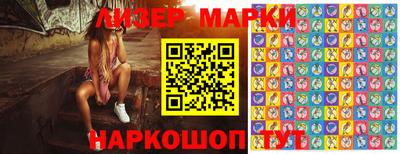 индика Мариинск