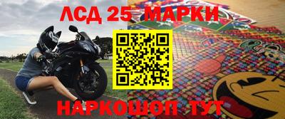 трава Ливны
