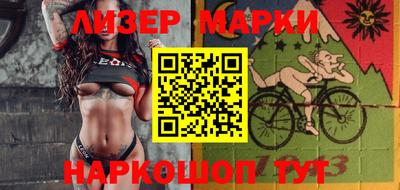 круглые Ликино-Дулёво