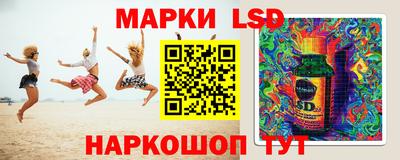 круглые Ликино-Дулёво