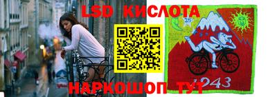 трава Ливны