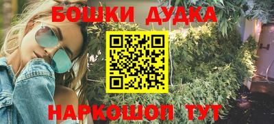 трава Ливны