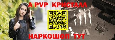герыч Лесосибирск