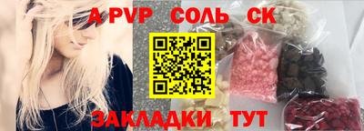 трава Ливны