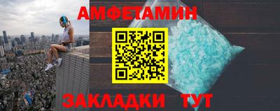 трава Ливны