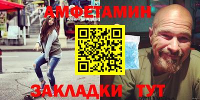 трава Ливны