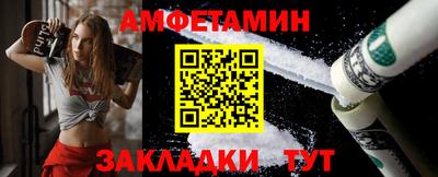 трава Ливны