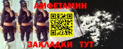 герыч Лесосибирск