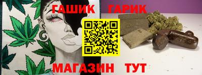 герыч Лесосибирск