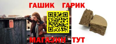 трава Ливны
