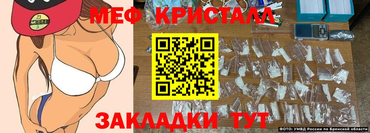 сколько стоит  Меф  МЯУ-МЯУ  Самара  МЕФ мука  Вход с VPN  Меф mephedrone 