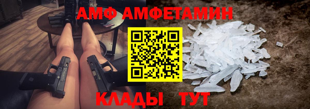 Самара  Метамфетамин мет  МЕТАМФЕТАМИН  Вход с VPN 