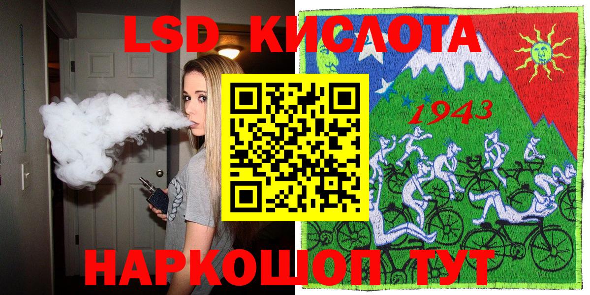 Марки NBOMe 1500мкг  Вход с VPN  Самара 